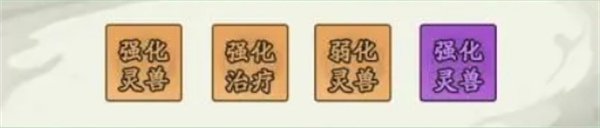 寻道大千应龙闪避流怎么玩
