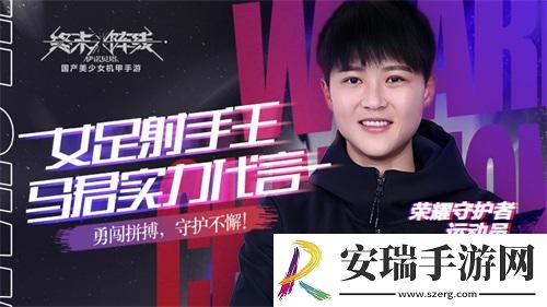 行而不辍终末阵线