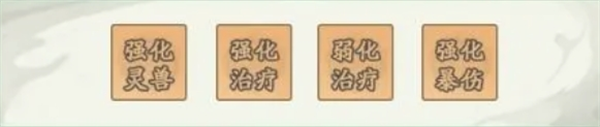 寻道大千蚩尤道法流怎么玩