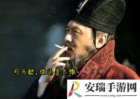 司马懿成三国最大赢家卧龙吟曹操其实留了一手