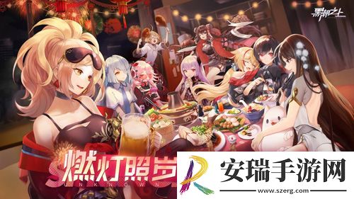 黑潮之上春节福利活动即将开启！