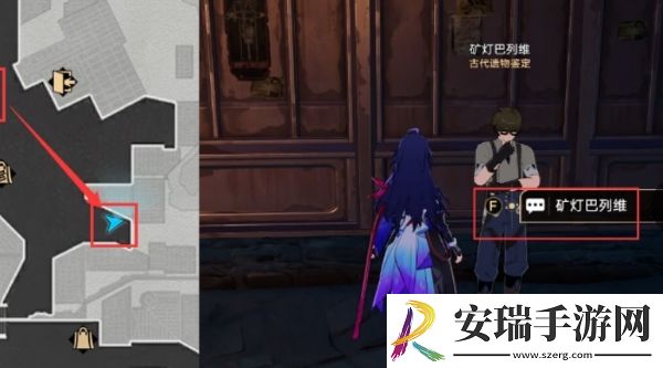 崩坏星穹铁道冬城史学家成就怎么达成