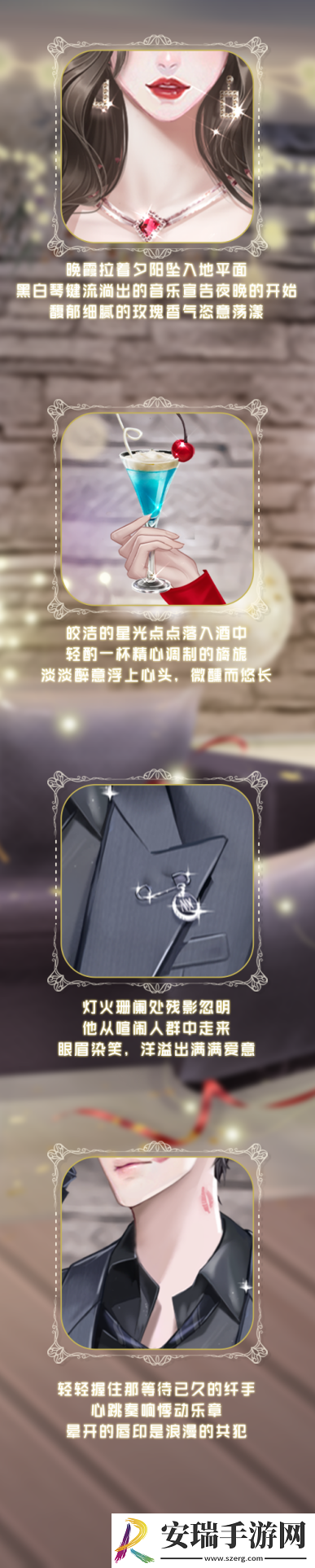 稀世预告丨狐之夭夭