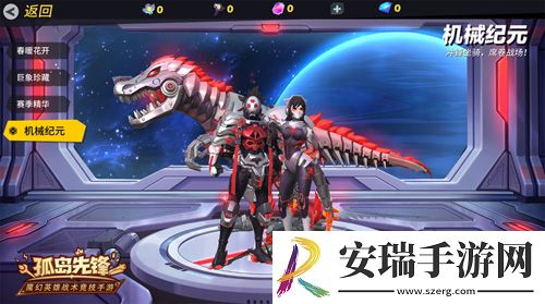 新英雄携七重福利登陆孤岛先锋在线摆摊周年庆