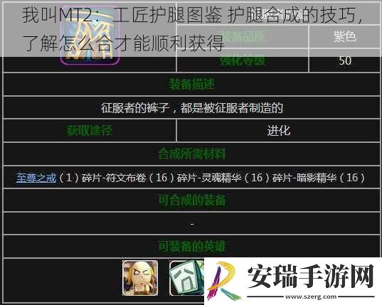 我叫MT2
