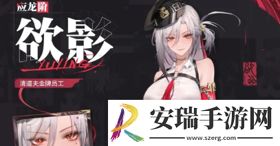 归龙潮常驻六选一选择什么