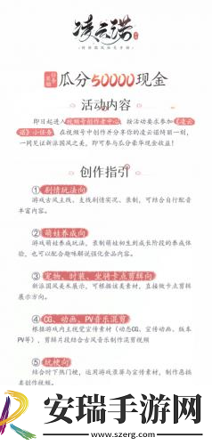 凌云诺微信视频号小任务上线
