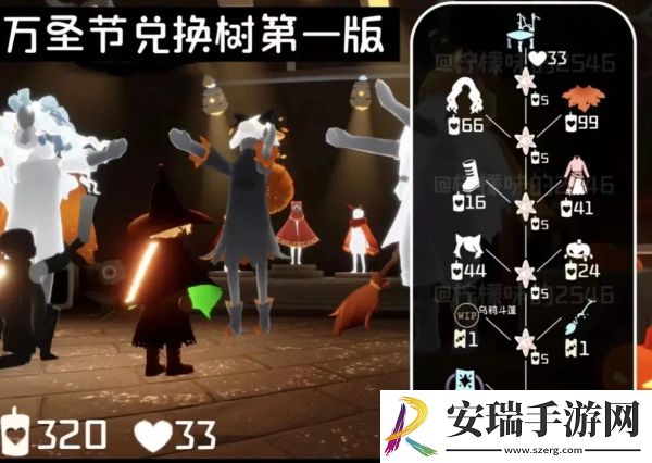 光遇2024年秋宵节物品有哪些