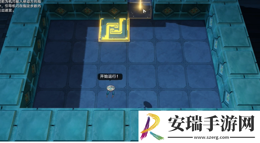 崩坏星穹铁道方壶的棋友怎么过