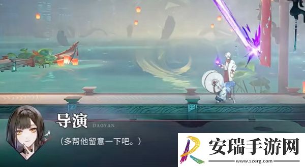 归龙潮明灯缀天之二任务怎么做