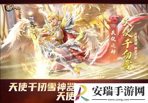 专属神器新斗罗大陆魂师顶配装扮太幸福