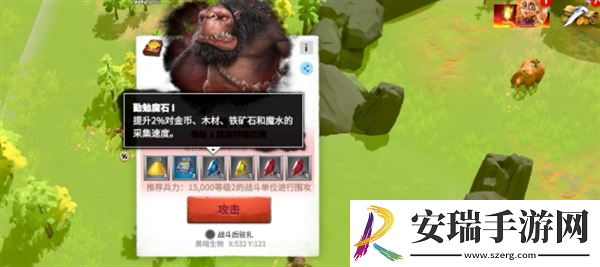 万龙觉醒怎么采集效率高
