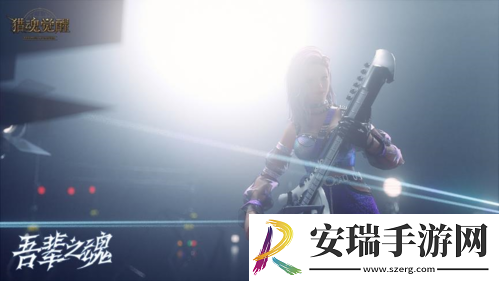 猎魂觉醒年度热爱见证曲MV燃魂上线