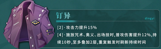 归龙潮长命锁潮品怎么选