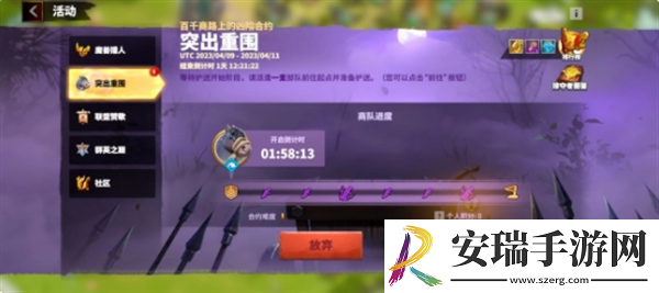万龙觉醒突出重围怎么玩