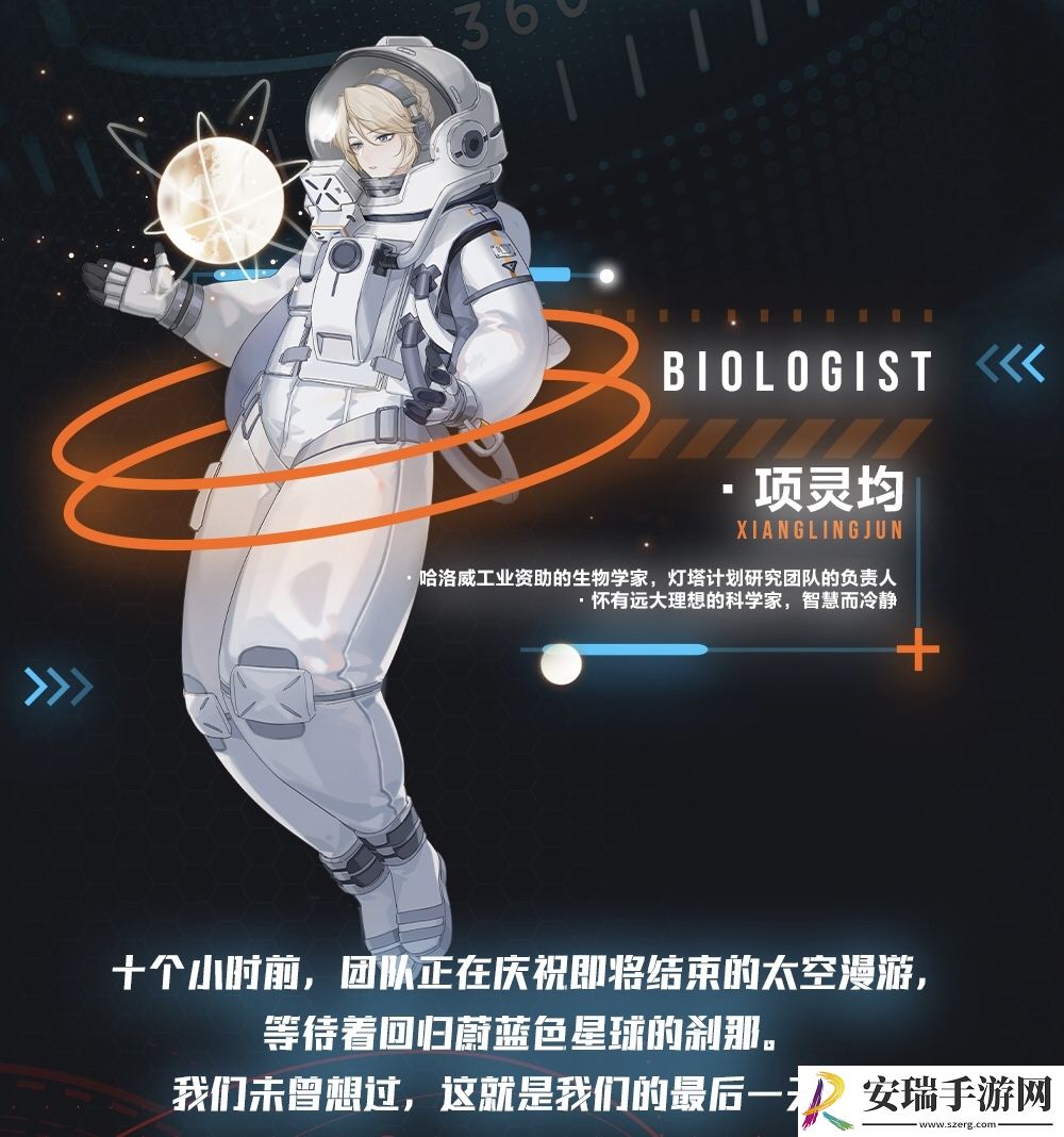 绝对演绎女星出道在即影后惠英红也来打call