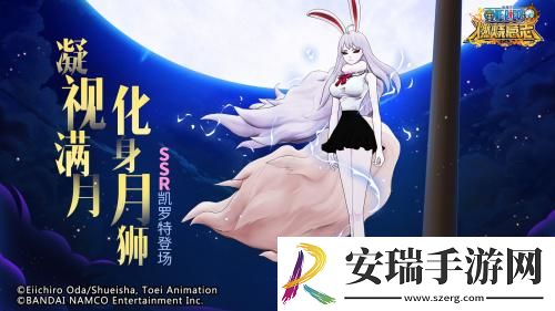 航海王