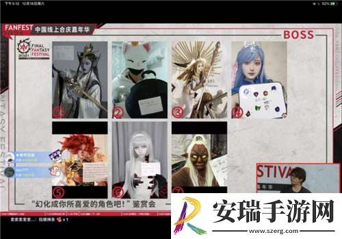 最终幻想14FANFEST线上狂欢！明年3.16国服上新