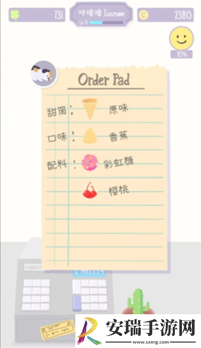 猫猫狗狗冰淇淋萌新如何玩