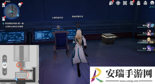 崩坏星穹铁道2.5潜龙谍影成就怎么达成