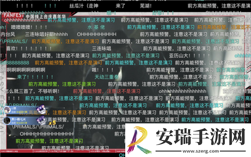 最终幻想14FANFEST线上狂欢！明年3.16国服上新