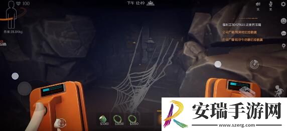 代号超自然除颤器伤害怎么样