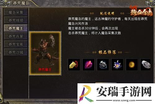 热血合击合击女神刘亦菲剑指盟重大陆！