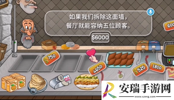 沙威玛传奇蓝色破墙有什么用