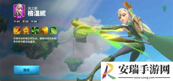 万龙觉醒射手哪个角色好