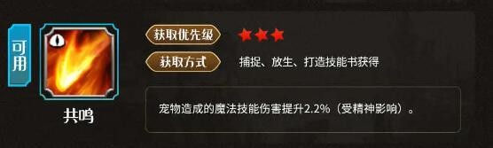 万龙觉醒S1法师队伍推荐