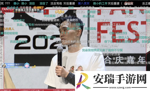 最终幻想14FANFEST线上狂欢！明年3.16国服上新