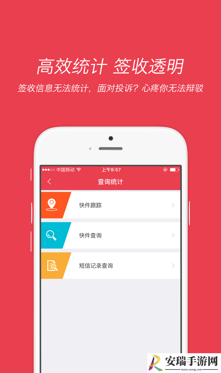 使命召唤16