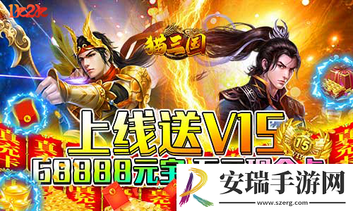 三国争霸1k2k猫三国猛将强兵