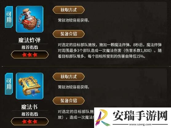 万龙觉醒S1法师队伍推荐