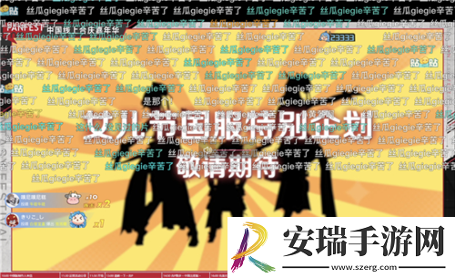 最终幻想14FANFEST线上狂欢！明年3.16国服上新