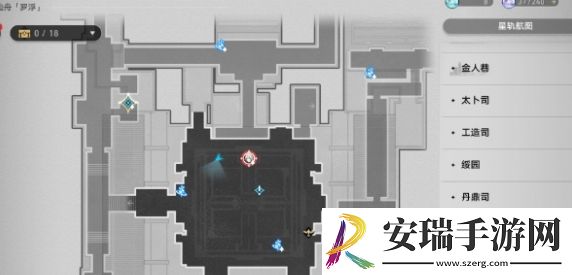 崩坏星穹铁道2.5新增食谱配方怎么获取