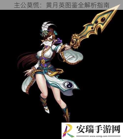 主公莫慌