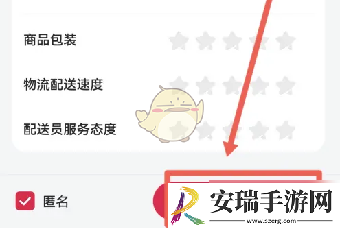 华为商城怎么评论
