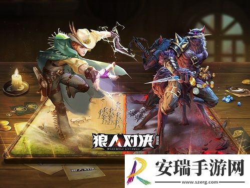狼人对决实体桌游来了！