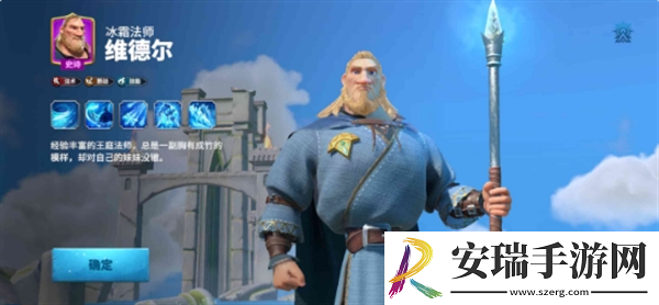 万龙觉醒法术角色哪个好