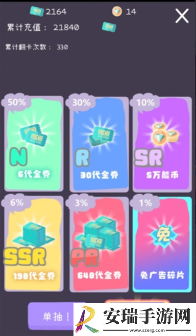 猫猫狗狗冰淇淋萌新如何玩