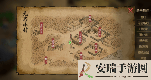 大侠立志传武学怎么选