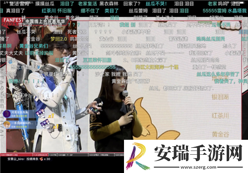 最终幻想14FANFEST线上狂欢！明年3.16国服上新
