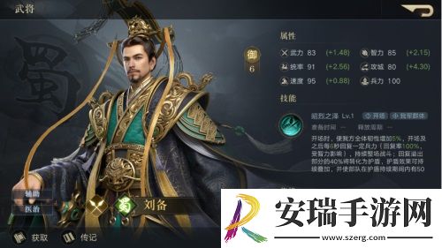 荣耀新三国品鉴测试版本制作揭秘