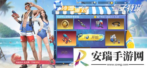 量子特攻周年庆活动火热进行！