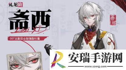 归龙潮常驻六选一选择什么