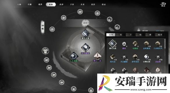 下一站江湖2瓦舍小食食谱配方怎么获得