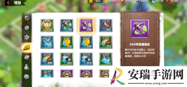 万龙觉醒怎么采集效率高