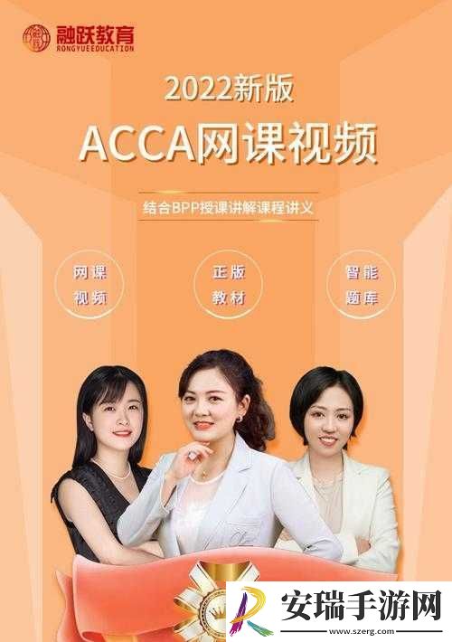 ACCA