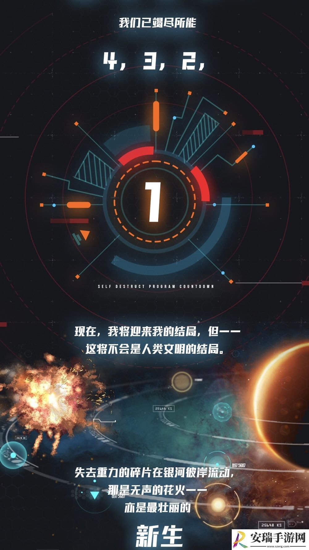 绝对演绎女星出道在即影后惠英红也来打call